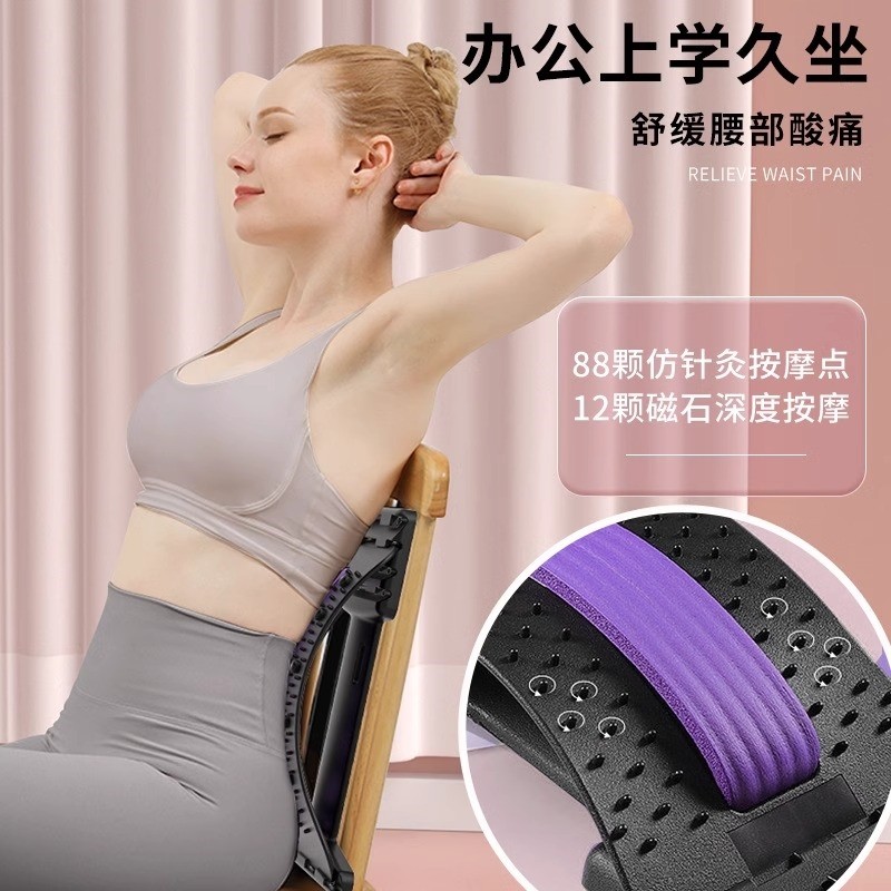 腰椎舒缓器腰部托举拉伸牵引背部按摩器材脊柱矫正锻炼顶腰板便携,淘宝优惠券,粉丝福利购,淘宝优惠卷