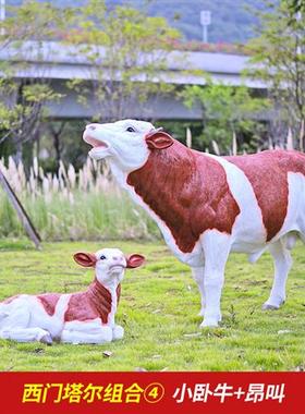 户外玻璃钢大型仿真西门塔尔安格斯黑牛和牛雕塑模型园林装饰摆件