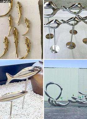 不锈钢鱼雕塑售楼处庭院小摆件金属艺术墙面花园水池景观装饰户外