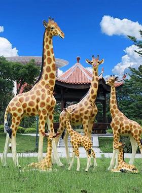 户外仿真动物长颈鹿玻璃钢雕塑园林景观售楼部幼儿园公园装饰摆件