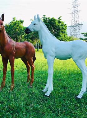 公园景观草坪装饰摆设户外园林雕塑仿真动物模型玻璃钢大白马摆件