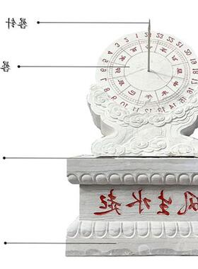 石雕日晷太阳表雕塑汉白玉大理石日晷古代计时器校园景观装饰摆件
