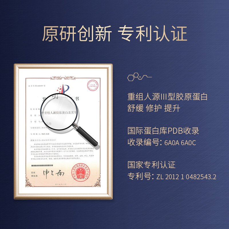 164.88 deg肌频三iii型喷雾原液 肌频液态精华