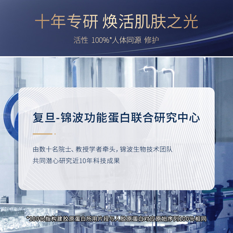 164.88 deg肌频三iii型喷雾原液 肌频液态精华