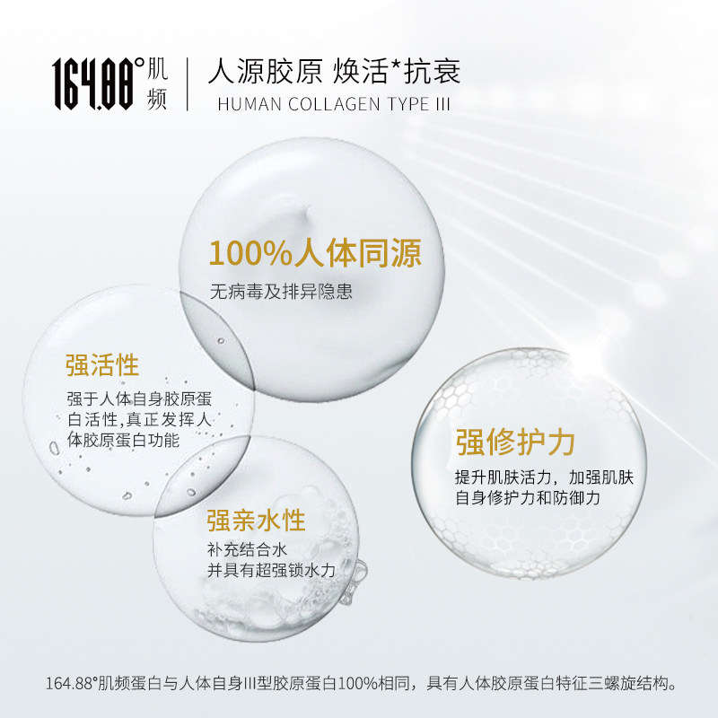 薇旖美原厂锦波生物肌频敏感原液 肌频液态精华