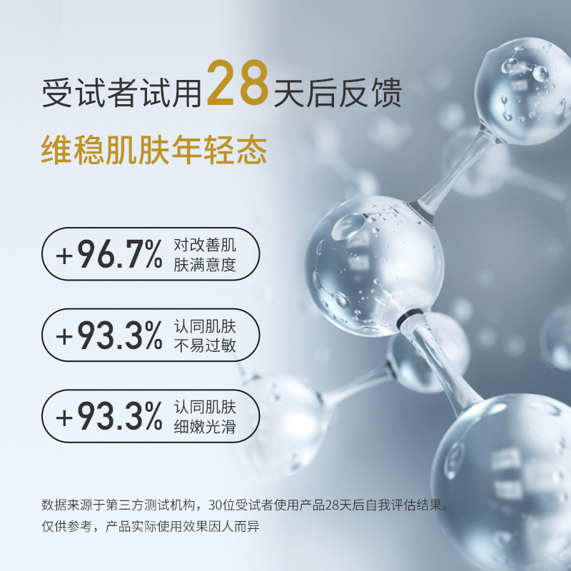 薇旖美原厂锦波生物肌频敏感原液 肌频液态精华