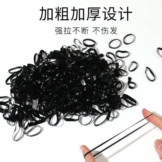 Black thickened disposable rubber band hair tie
