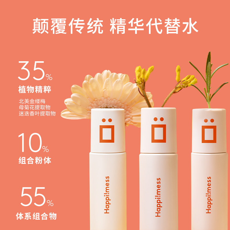 乐在其中无水精华养肤保湿粉底液 乐在其中粉底液/膏