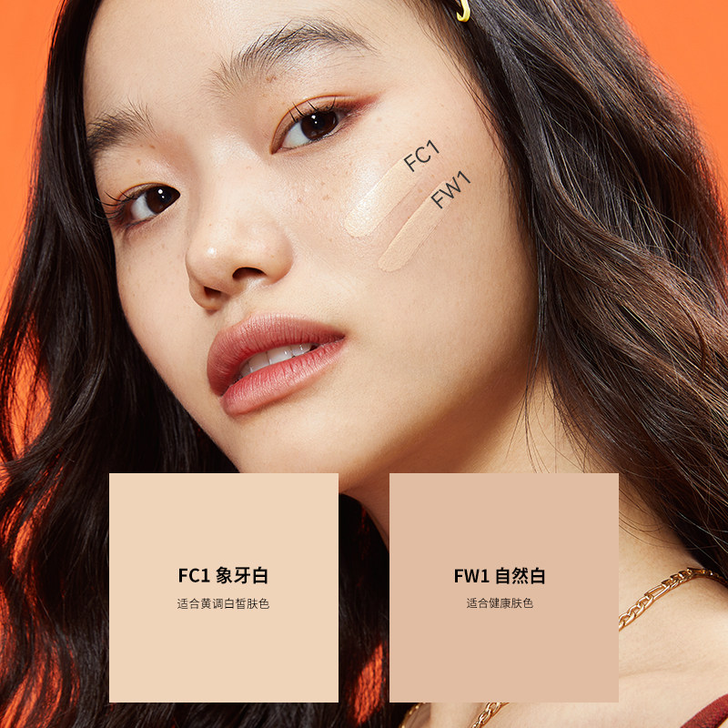 乐在其中无水精华养肤保湿粉底液 乐在其中粉底液/膏