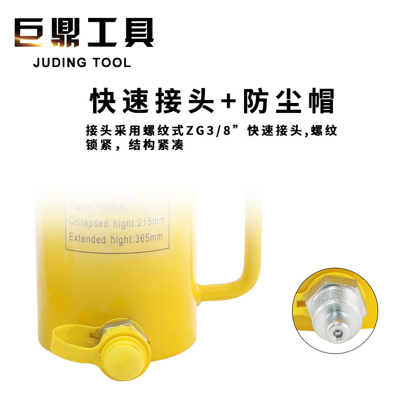 分离式液压千斤顶5T10T20T30T50T100T吨分体式超薄型电动立式油缸,淘宝优惠券,粉丝福利购,淘宝优惠卷