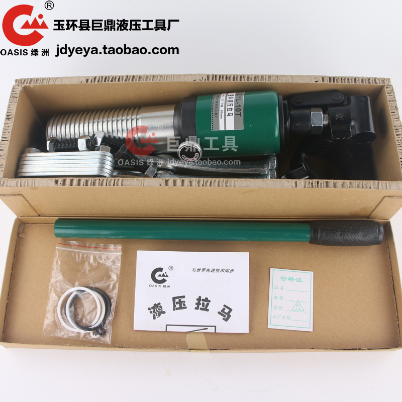 巨鼎YL整体液压拉马二爪三爪拆卸5T10T20T30T50T吨横向轴承拔轮器 - 图3