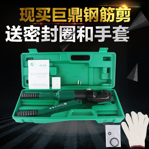 JD-12mm 16mm 22mm 快速液压钢筋剪 手动液压剪断线钳剪断钢筋剪 - 图3