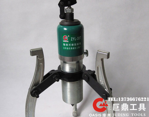 巨鼎工具 ZYL-30整体式液压拉马 30T 轴承拔轮器 液压拔轮器 30吨 - 图0