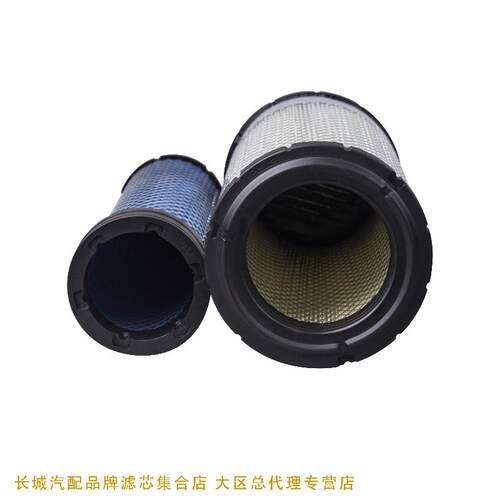 K1330PU配合力杭州龙工叉车3-3.5吨K1331小型铲车空气滤芯滤清器 - 图1