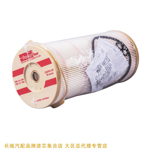 1000FG1000FH柴油滤芯2020PM/TM-OR油水分离货车挖机改加装滤清器 - 图0