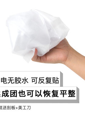彩色防走光浴室玻璃贴纸卫生间