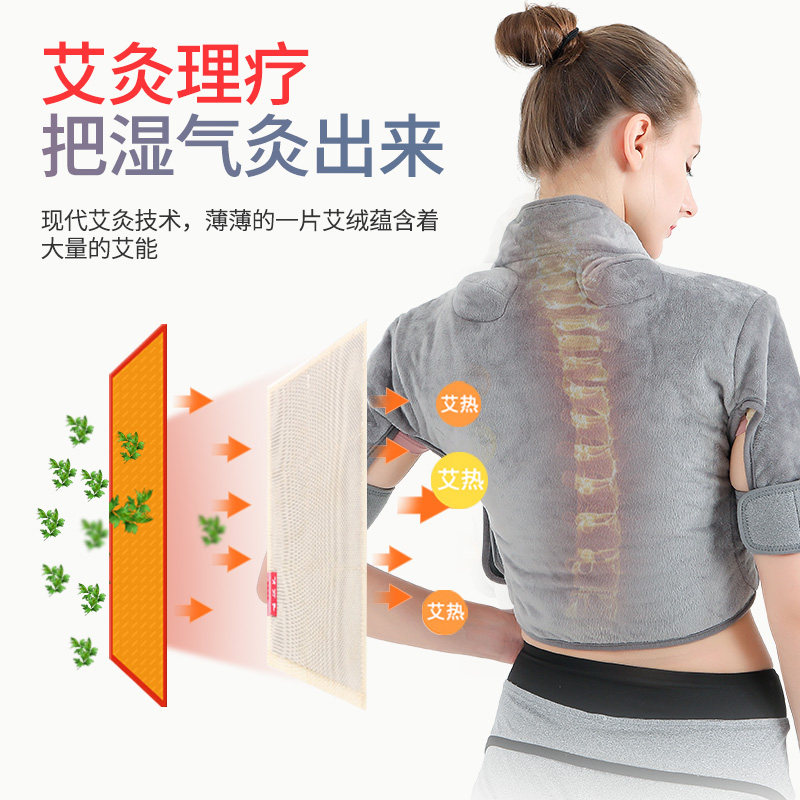 保暖肩周炎发热肩膀肩部睡觉护肩 康敷医疗器械护具（器械）