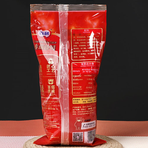 正品百利番茄沙司1kg 番茄酱手抓饼披萨酱意大利面薯条蘸酱商用 - 图1