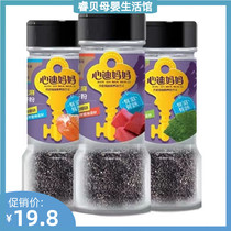 Heart di Mom seasoning powder 40g bottles of calcium iron zinc powder Pork Liver Powder Sea Shrimp Pink sea Tweed Nutritional Mix Meal