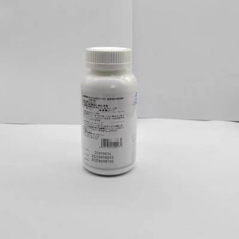 中国航天东方红牌胶原氨糖软骨素钙片东方红小红瓶东方红软骨素,淘宝优惠券,粉丝福利购,淘宝优惠卷