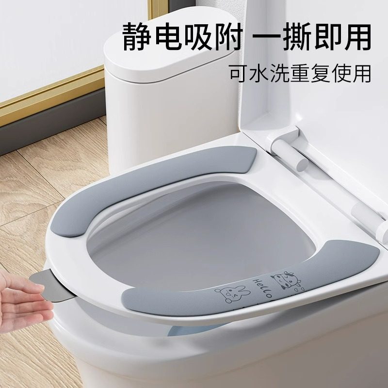 马桶垫冬季2025新款防水坐垫坐便垫圈自粘贴式通用薄款坐便器垫子,淘宝优惠券,粉丝福利购,淘宝优惠卷