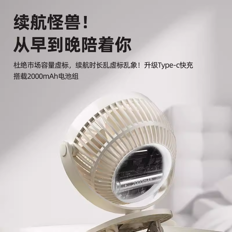 德国夹式小风扇小型学生宿舍床上usb可充电夹扇迷你便携式手持扇,淘宝优惠券,粉丝福利购,淘宝优惠卷