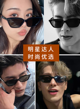 张凌赫同款偏光防紫外线墨镜