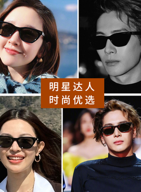 GM墨镜偏光太阳镜王安宇同款猫眼高级感防紫外线近视带度数cookie