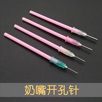 Pacifier Nipple Pacifier Bore hole-in-hole Hole Needle Drilling Needle Universal Punch Hole Needle Zachole Needle full set of 4 sets