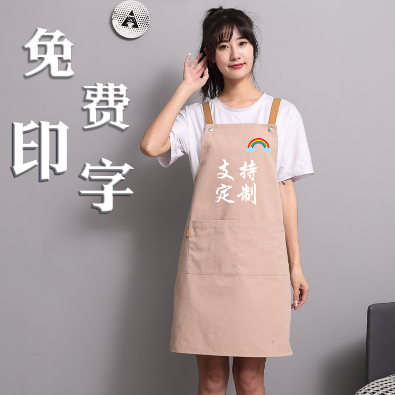 时尚涤棉帆布围裙团体定制logo家用厨房女餐厅美甲服务员工作服男-图0