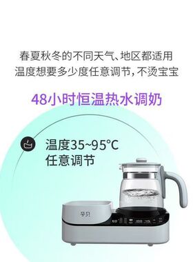 孕贝奶瓶消毒柜温奶器烘干三二合一体摇泡奶家用恒温水壶婴儿专用