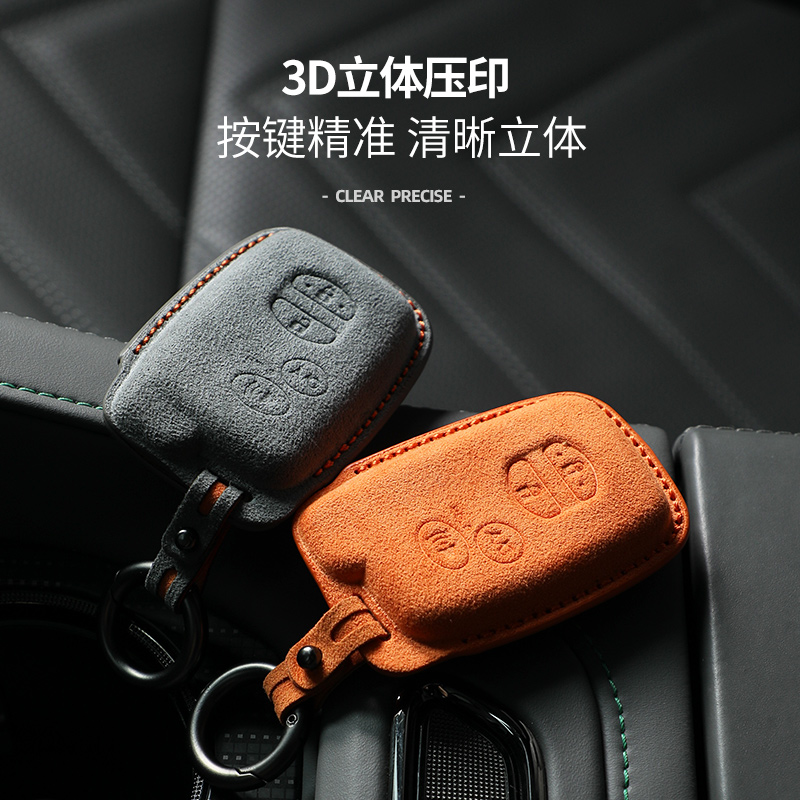 适用老款雷克萨斯rx270 es240 es350ct200h gx460is250钥匙套包扣 - 图1