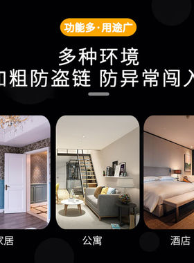 斯铂格防盗链大号加厚不锈钢门链酒店宾馆房门安全链锁扣门插销门