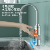 四季沐歌 Электрический водный кран, горячая и быстрое отопление кухни, сокровища настолько горячо, что водонагреватель горячий, домашний водонагреватель