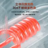 四季沐歌 Электрический водный смеситель отопление, горячая термическая горячая кухня, быстрая проходящая вода Теплопогревательная обогреватель.