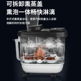 Четыре сезона Mu Ge футбольный бассейн Электрический массаж нагреватель