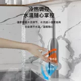 四季沐歌 Электрический водный смеситель отопление, горячая термическая горячая кухня, быстрая проходящая вода Теплопогревательная обогреватель.