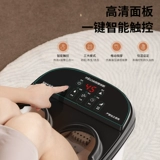 Четыре сезона Mu Ge футбольный бассейн Электрический массаж нагреватель