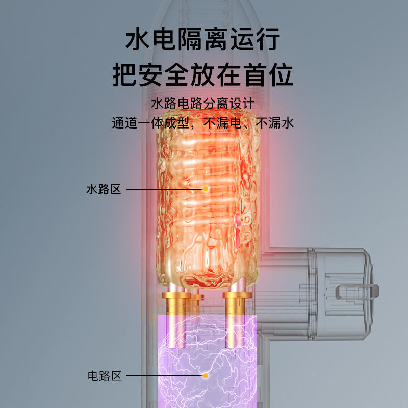 四季沐歌电热水龙头加热即热式速热厨房快速过水热加热热水器家用