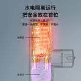 四季沐歌 Электрический водный смеситель отопление, горячая термическая горячая кухня, быстрая проходящая вода Теплопогревательная обогреватель.