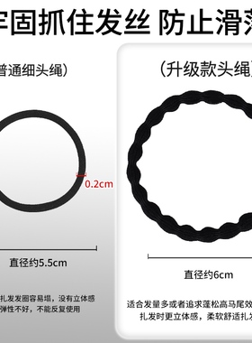 豆豆发圈女款防滑高弹力发绳耐用