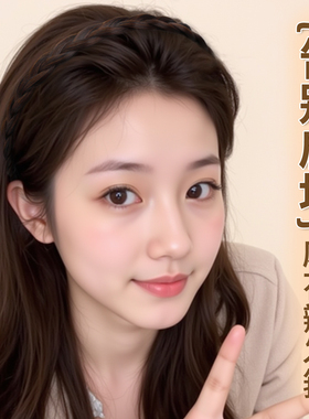 鱼骨辫假发发箍女2026新款碎发夹