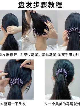百搭丸子头发夹鸟巢盘发固定神器
