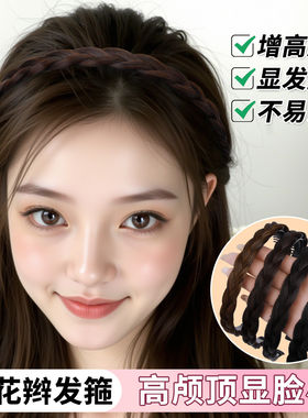 麻花辫假发发箍女2026新款编发