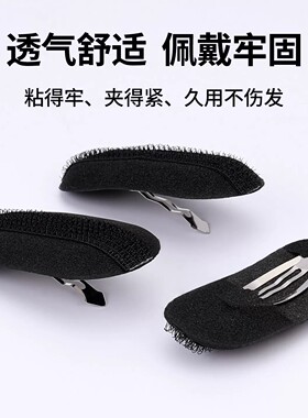头发蓬松神器隐形增高垫高颅顶垫