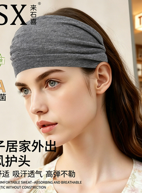 月子发带春夏薄款产妇护额头巾