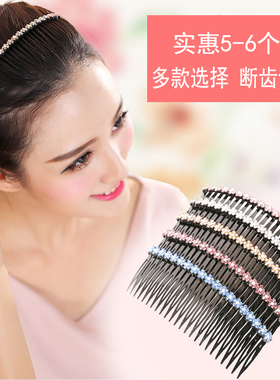 插梳刘海水钻韩版压顶夹发卡头饰