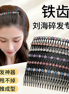 刘海碎发卡女新款前额侧边夹子