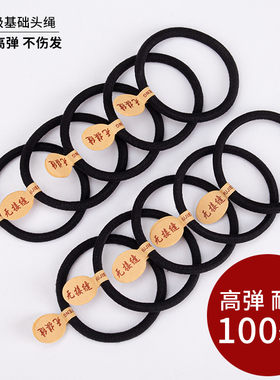 无接缝皮筋女扎头绳2026新款发圈