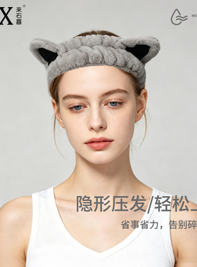 宽边猫耳朵洗脸发带女2026新款